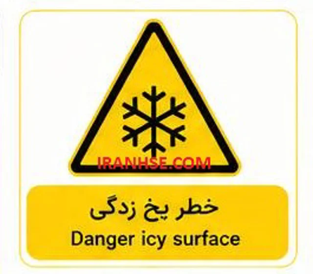 تابلو (خطر یخ زدگی)